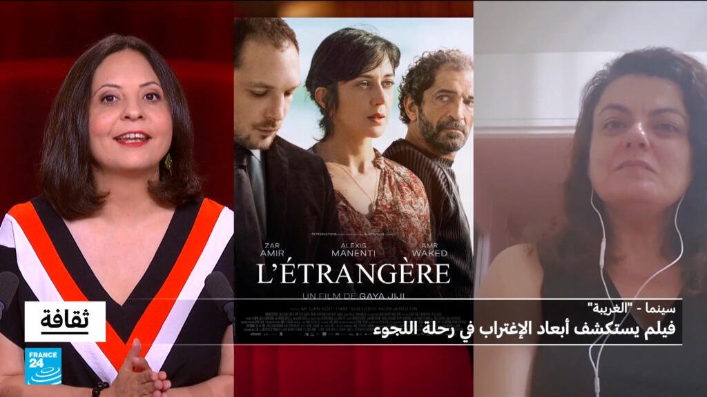 ثقافة غايا جيجي
