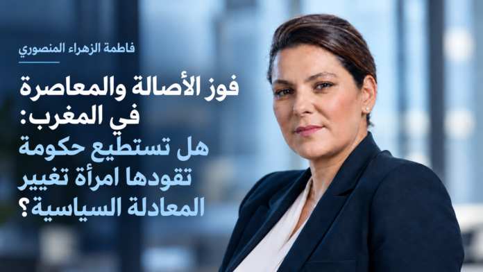 Portrait beside Arabic headline about political reform in Morocco